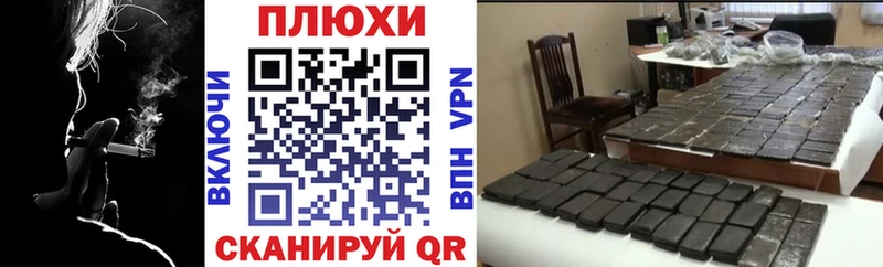 Где купить наркотики Зубцов Гашиш Марихуана АМФ Псилоцибиновые грибы COCAIN МЕФ