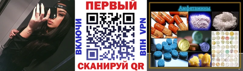 omg ССЫЛКА Зубцов Amphetamine Розовый
