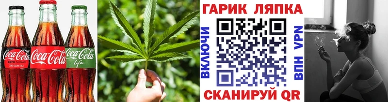 кракен вход  Зубцов  Еда ТГК конопля 