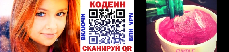 blacksprut сайт  Зубцов  Codein напиток Lean (лин)  дарнет шоп 