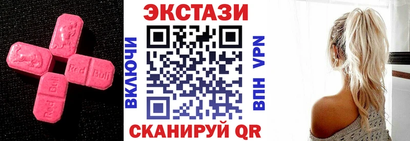 ЭКСТАЗИ XTC  мега вход  Зубцов  сколько стоит 