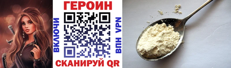 как найти закладки  Зубцов  Героин гречка 