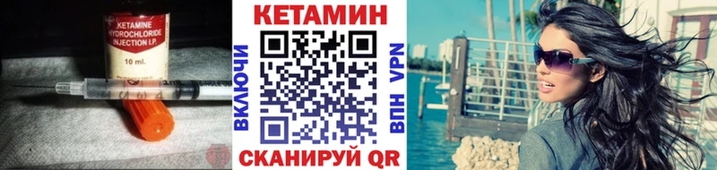 КЕТАМИН ketamine  купить наркотик  Зубцов 