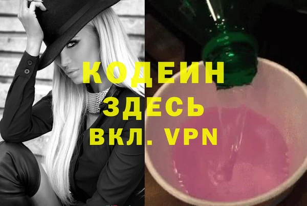 mdpv Зеленокумск