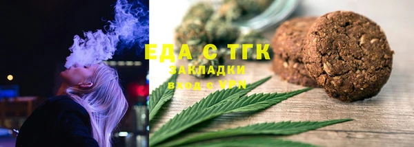 спиды Заводоуковск