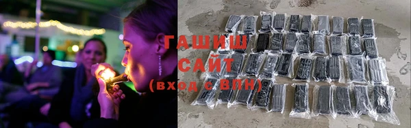 соль курить ск Заволжье