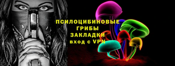 стафф Зеленодольск