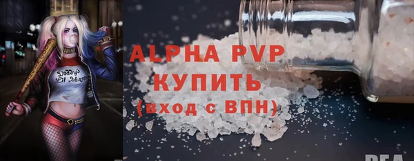 mdpv Зеленокумск