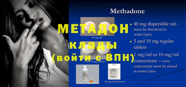 стафф Зеленодольск