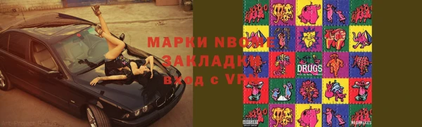 спиды Заводоуковск