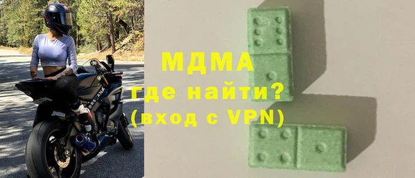 спиды Заводоуковск