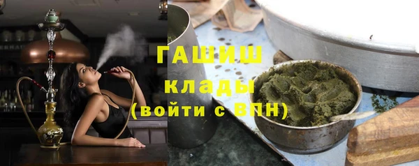 стафф Зеленодольск