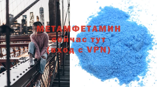спиды Заводоуковск