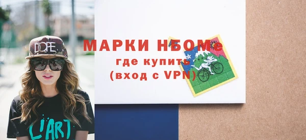 mdpv Зеленокумск