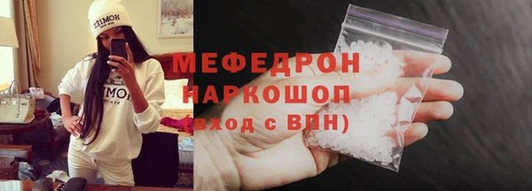 mdpv Зеленокумск
