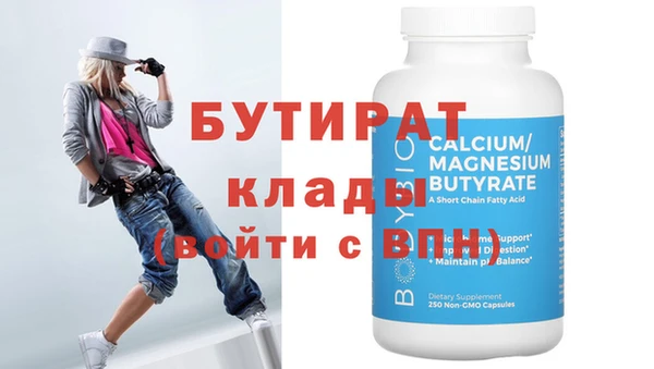 синтетический гашиш Зерноград