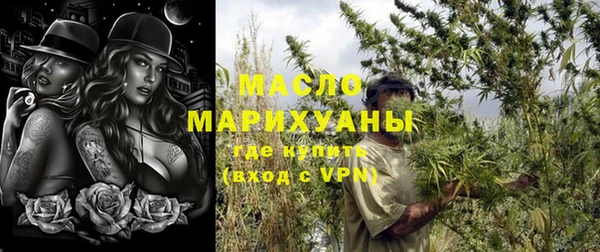 синтетический гашиш Зерноград