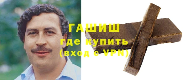 соль курить ск Заволжье