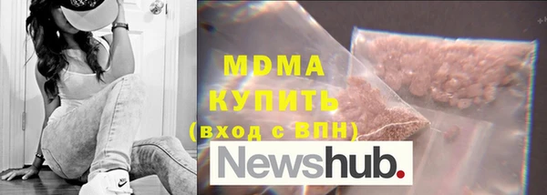 синтетический гашиш Зерноград