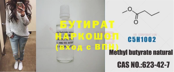 ALPHA-PVP Заволжск
