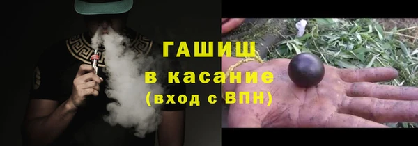 ALPHA-PVP Заволжск