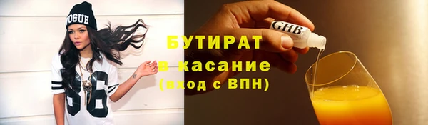 стафф Зеленодольск