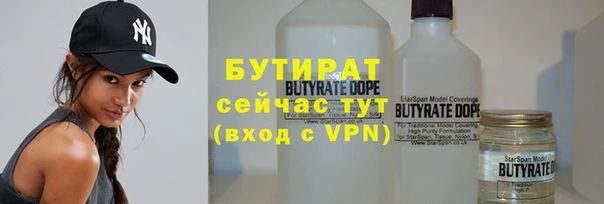 ALPHA-PVP Заволжск