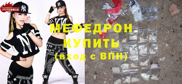 синтетический гашиш Зерноград