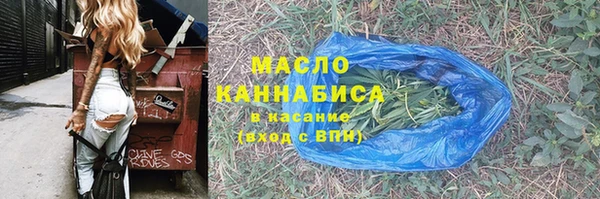 ALPHA-PVP Заволжск