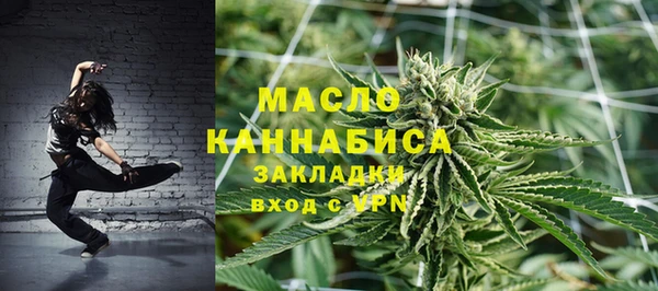 соль курить ск Заволжье