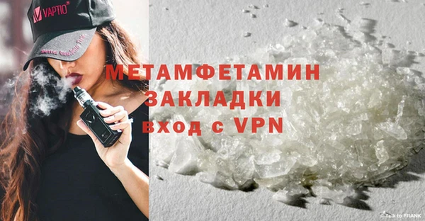 соль курить ск Заволжье
