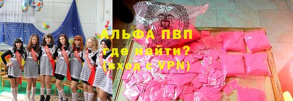 соль курить ск Заволжье