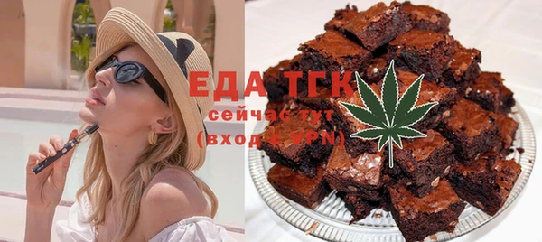 соль курить ск Заволжье