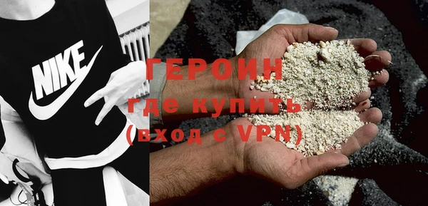 соль курить ск Заволжье