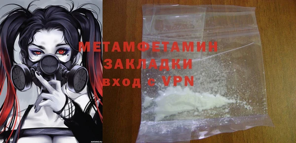 ALPHA-PVP Заволжск