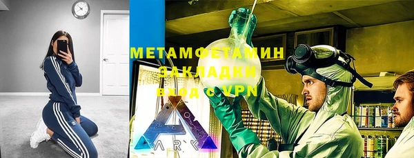 стафф Зеленодольск