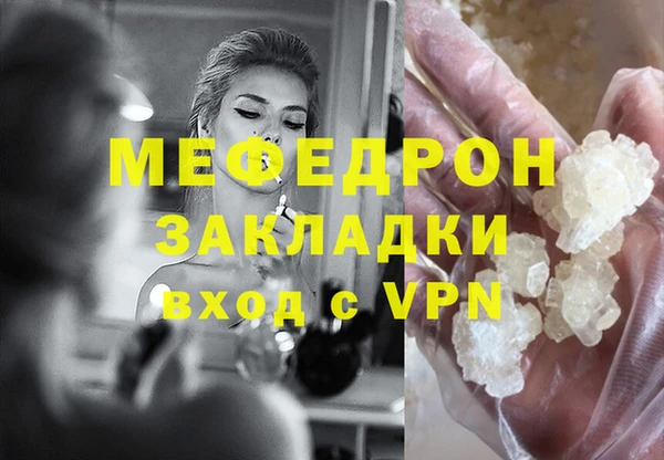 соль курить ск Заволжье