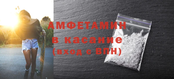 ALPHA-PVP Заволжск