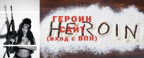 синтетический гашиш Зерноград