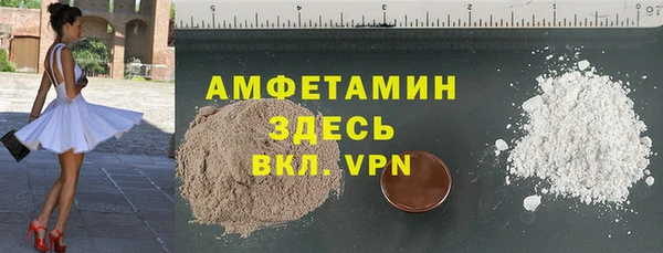 синтетический гашиш Зерноград
