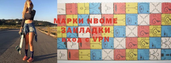 ALPHA-PVP Заволжск