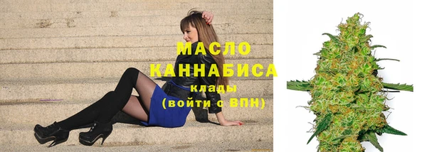 соль курить ск Заволжье