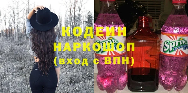 ALPHA-PVP Заволжск