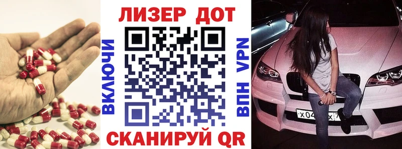 цены наркотик  Зубцов  Лсд 25 экстази кислота 