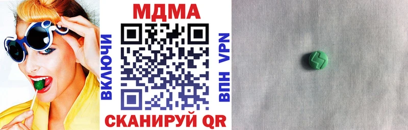 МДМА VHQ  сколько стоит  Зубцов 