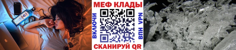 купить  сайты  Зубцов  KRAKEN ONION  Меф мяу мяу 