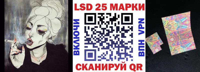 Марки NBOMe 1,8мг  Зубцов 